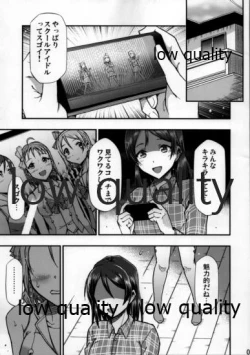 Page 2 of CRY FOR THE MOON