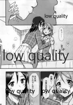 Page 7 of CRY FOR THE MOON