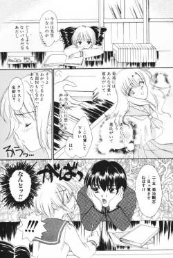 Page 113 of Super Girl