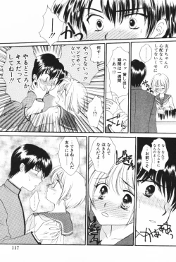 Page 115 of Super Girl