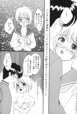 Page 117 of Super Girl