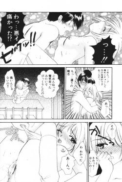 Page 120 of Super Girl