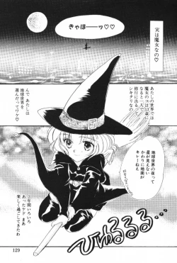 Page 127 of Super Girl