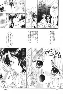 Page 147 of Super Girl