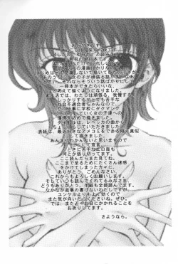 Page 179 of Super Girl