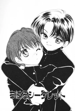 Page 21 of Super Girl