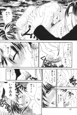 Page 30 of Super Girl