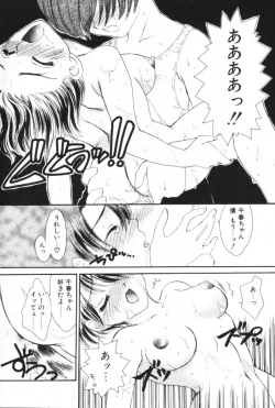 Page 36 of Super Girl