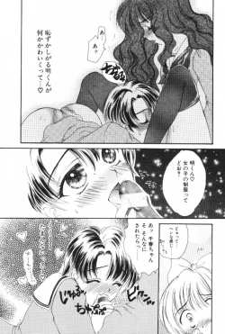 Page 39 of Super Girl