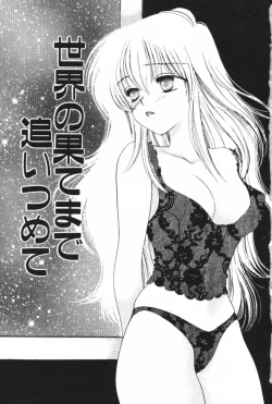 Page 5 of Super Girl