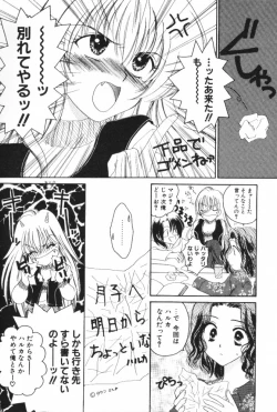 Page 6 of Super Girl