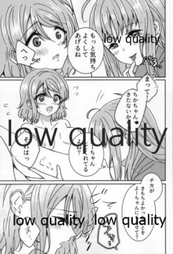 Page 10 of Hitou Meguri