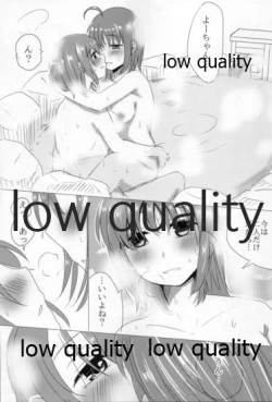 Page 12 of Hitou Meguri