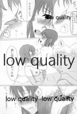 Page 14 of Hitou Meguri