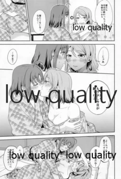 Page 24 of Hitou Meguri