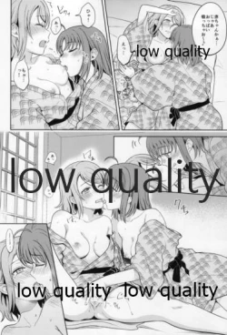 Page 25 of Hitou Meguri