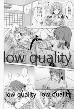 Page 27 of Hitou Meguri