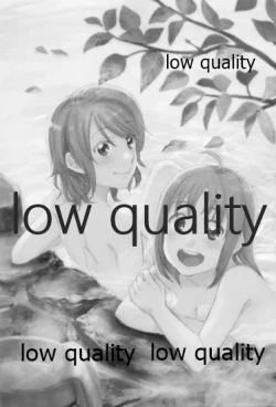 Page 2 of Hitou Meguri