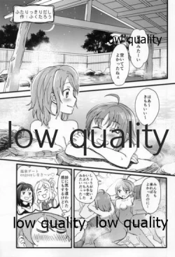 Page 42 of Hitou Meguri