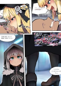 Page 23 of Lord Reines no Kyoushitsu 24-jikan