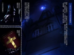 Page 2 of Futanari Nurse no Nikubenki Choukyou zange（Chinese）