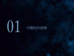 Page 7 of Futanari Nurse no Nikubenki Choukyou zange（Chinese）