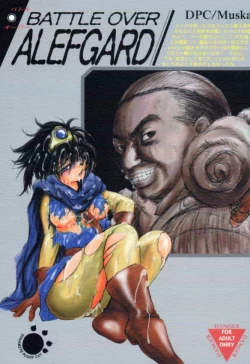 Page 1 of BATTLE OVER ALEFGARD