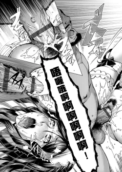 Page 52 of Chijou no Kiwami | 痴情的極致