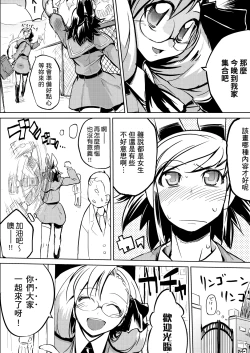 Page 165 of Kakushi Dere | 隱嬌女友
