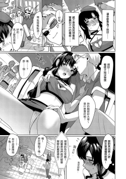 Page 156 of Seinaru Otome-tachi | 神聖性處女