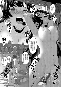 Page 167 of Seinaru Otome-tachi | 神聖性處女