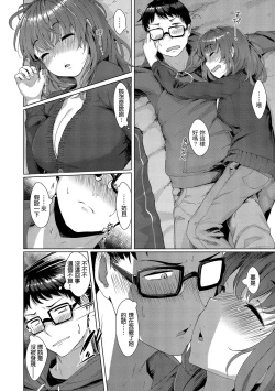 Page 27 of Seinaru Otome-tachi | 神聖性處女