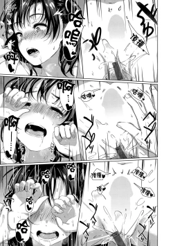 Page 52 of Seinaru Otome-tachi | 神聖性處女