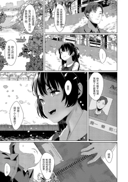 Page 58 of Seinaru Otome-tachi | 神聖性處女