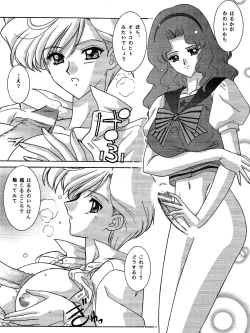 Page 11 of Haruka Mania