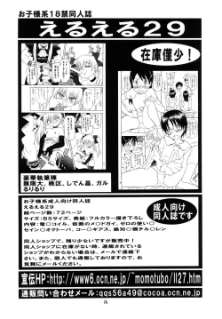 Page 15 of Clannad wa Jinsei | Clannad Is Life