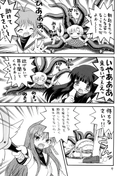 Page 16 of Clannad wa Jinsei | Clannad Is Life