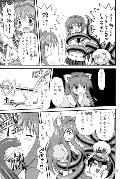 Page 18 of Clannad wa Jinsei | Clannad Is Life