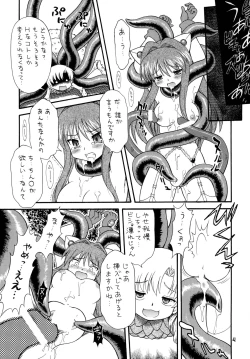 Page 20 of Clannad wa Jinsei | Clannad Is Life