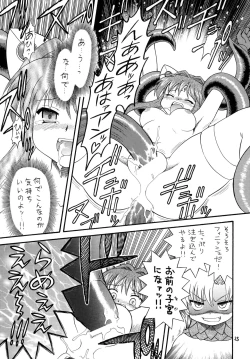 Page 22 of Clannad wa Jinsei | Clannad Is Life