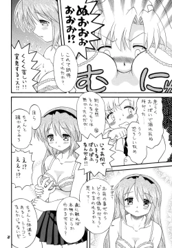 Page 27 of Clannad wa Jinsei | Clannad Is Life