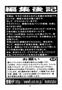 Page 41 of Clannad wa Jinsei | Clannad Is Life