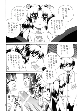 Page 5 of Clannad wa Jinsei | Clannad Is Life