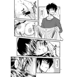 Page 3 of Campione luo hao