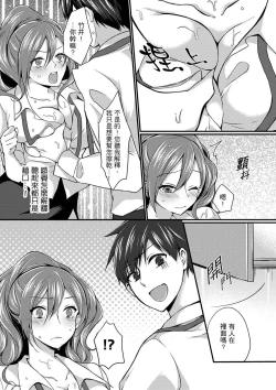 Page 26 of Shucchousaki no BusHo ga Doushitsu!? ~ Double Bed de Onna Joushi to Deisui SEX