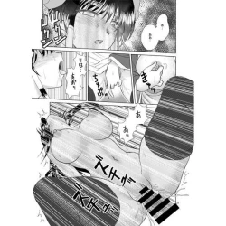 Page 14 of campione luo hao2