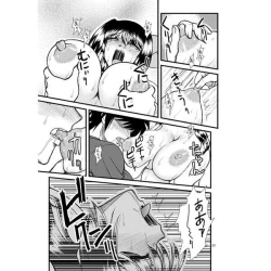 Page 8 of campione luo hao2