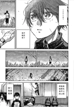 Page 10 of Kimi to Shitai Onee-san