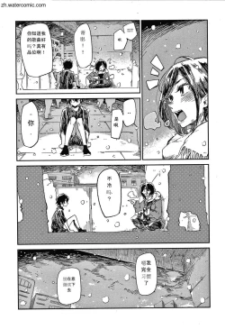 Page 126 of Kimi to Shitai Onee-san