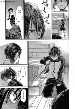 Page 14 of Kimi to Shitai Onee-san